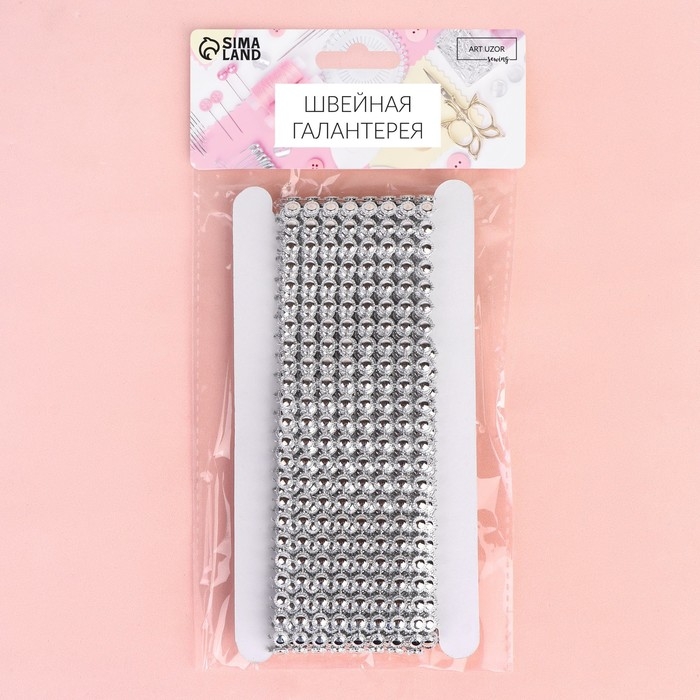 Лента с имитацией страз, ажурная, 5,5 см, 1,5 м, цвет серебряный Лента с имитацией страз, ажурная, 5,5 см, 1,5 м, цвет серебряный