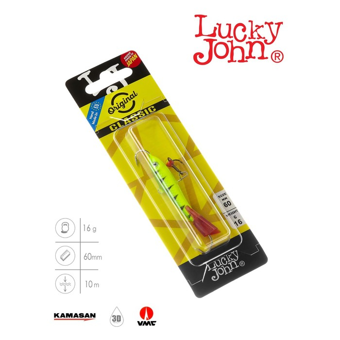 Балансир Lucky John CLASSIC 6 + тройник, 6 см, цвет 36RT блистер Балансир Lucky John CLASSIC 6 + тройник, 6 см, цвет 36RT блистер