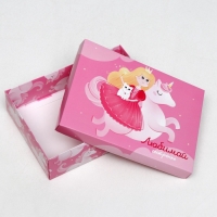 Подарочная коробка сборная "Сестренке", 21 х 15 х 5,7 см набор 5 шт Подарочная коробка сборная "Сестренке", 21 х 15 х 5,7 см набор 5 шт