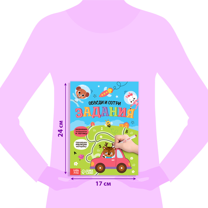 Обучающий набор многоразовых книг «Пиши-стирай», 4 шт. по 12 стр., 2 маркера, в коробке Обучающий набор многоразовых книг «Пиши-стирай», 4 шт. по 12 стр., 2 маркера, в коробке