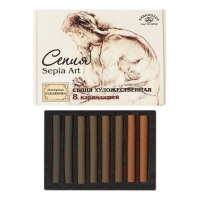 Сепия светлая/тёмная, 4 цвета, 8 штук, &laquo;Мастерская художника&raquo;, в картонной коробке