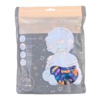 Многоразовый подгузник &laquo;Абстракция&raquo;, 3-15 кг, цвет синий, Крошка Я