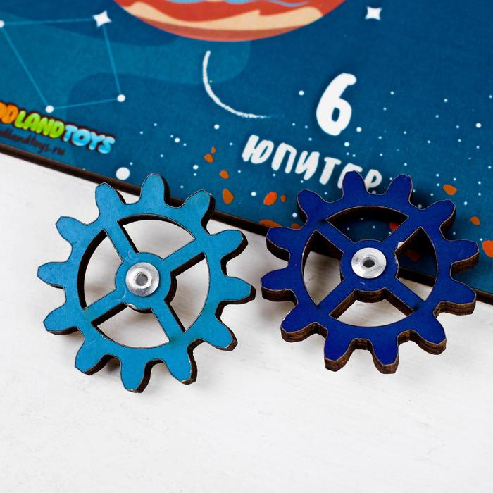 Набор шестерёнок &laquo;Космос&raquo;, МИКС