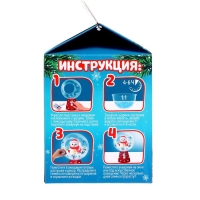 Набор для опытов &laquo;Живой аквариум: Снеговик&raquo;, в шаре