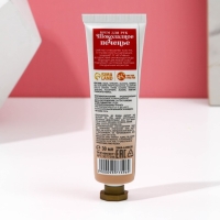 Подарочный набор ЧИСТОЕ СЧАСТЬЕ &laquo;Сладкого Нового Года&raquo;: крем для рук 30 мл и пилка для ногтей