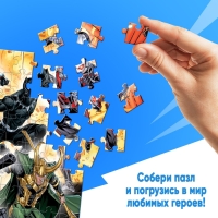 Пазл панорама &laquo;Любимые герои: Мстители&raquo;, 198 деталей