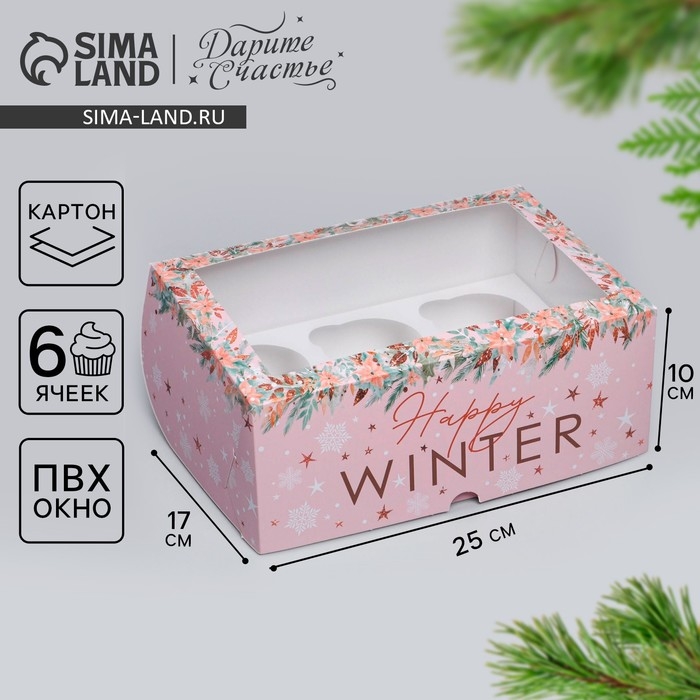 Коробка складная на 6 капкейков с окном &laquo;Happy winter&raquo;, 25 х 17 х 10 см, Новый год
