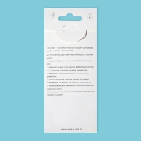 Пластина для стемпинга металлическая &laquo;Градиент&raquo;, 12 &times; 6 см