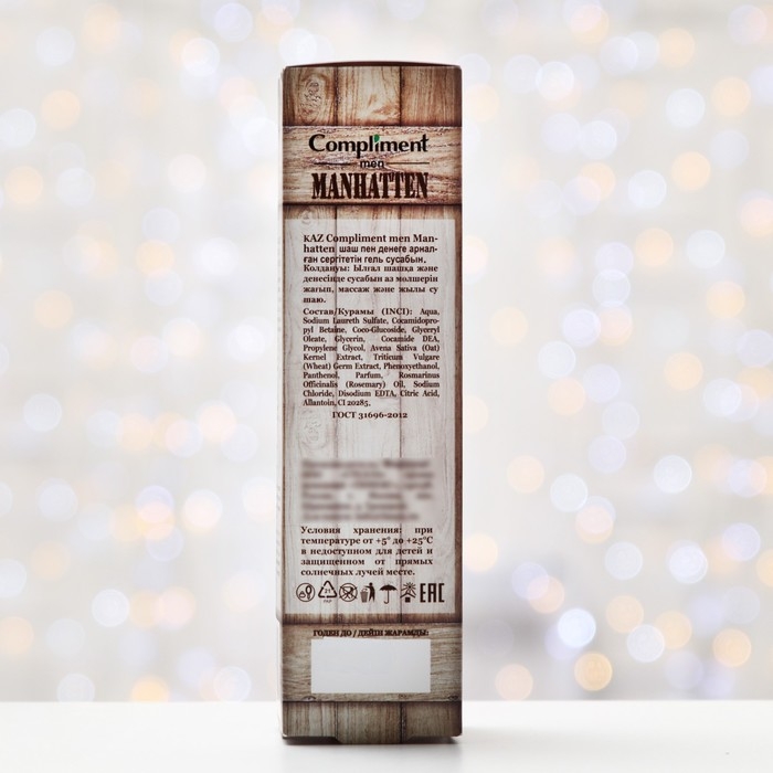 Подарочный набор косметики № 1750 Compliment Manhatten: гель для тела и волос, 250 мл, мочалка