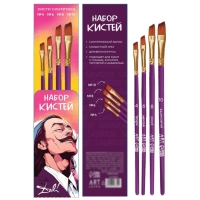 Кисть для рисования набор 4 шт. синтетика плоские № 4,6,8,10 &laquo;Дали&raquo;
