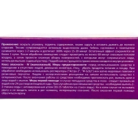 Дымовая шашка "Nadzor", от насекомых, инсектицидная, 50 г