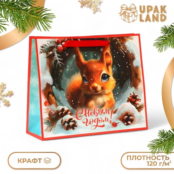 Новый год. Пакет подарочный новогодний бумажный, Новый год. Пакет подарочный новогодний бумажный, "С Новым Годом", 31 х 26 х 11 см.