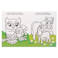 Раскраски &laquo;Для девочек&raquo;, набор 8 шт. по 12 стр.