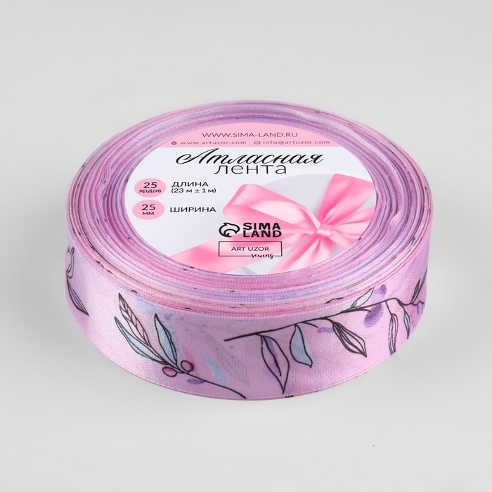 Лента атласная &laquo;Букет&raquo;, 25 мм &times; 23 &plusmn; 1 м, цвет сиреневый №045