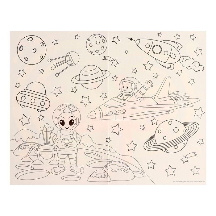 Настольная игра &laquo;Веселые ходилки&raquo; 4 в 1, для мальчиков