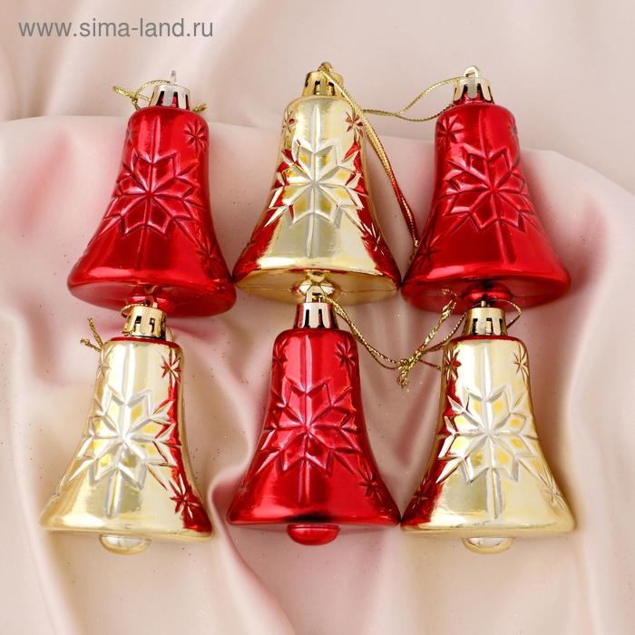 Украшение ёлочное "Колокольчик со звёздами" (набор 6 шт) 5х6 см, красный золото