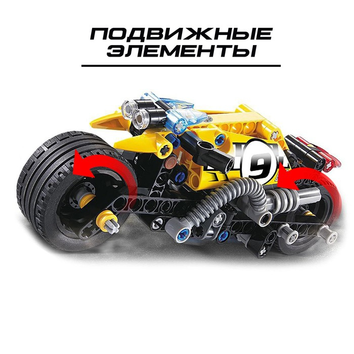 Конструктор с инерционным механизмом &laquo;Трюковый мотоцикл&raquo;, 140 деталей