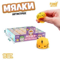 Мялка-антистресс &laquo;Тигрёнок&raquo;