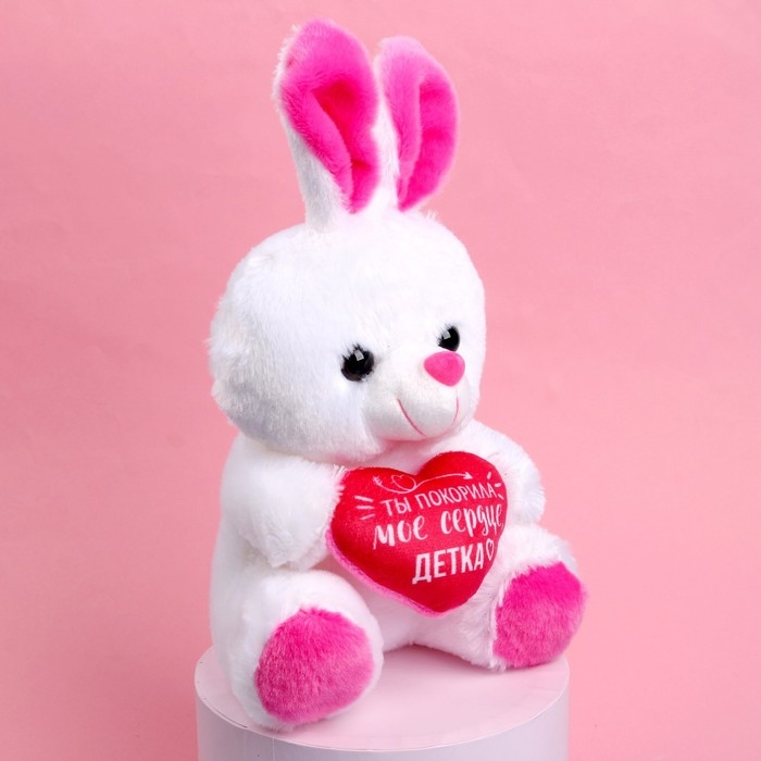 Мягкая игрушка &laquo;Ты покорила моё сердце&raquo;, заяц, цвета МИКС