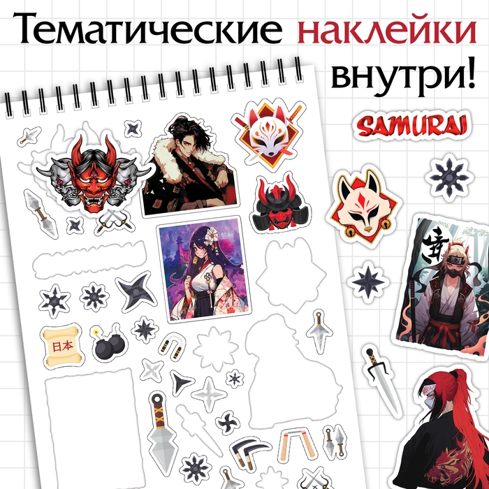 Творческий блокнот с заданиями, наклейками и гравюрами, Аниме Творческий блокнот с заданиями, наклейками и гравюрами, Аниме