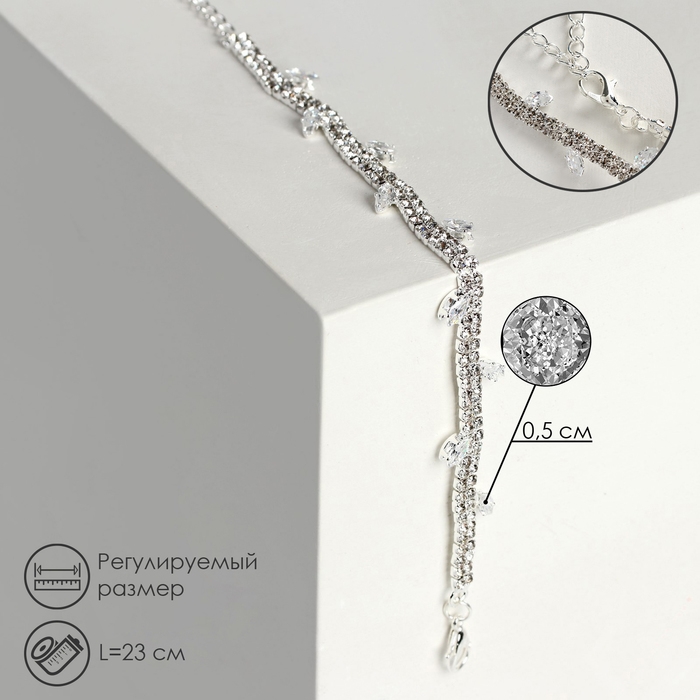 Браслет со стразами &laquo;Амелия&raquo; лепестки на толстой нити, цвет белый в серебре, 23 см