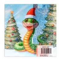 Новогодние салфетки бумажные Home Collection Сlassic &laquo;Добрая змея&raquo;, 3 слоя, 33х33 см, 20 шт