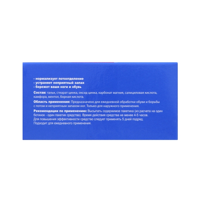 Средство от пота и запаха ног Vitamuno, 10 пакетиков по 1,5 г Средство от пота и запаха ног Vitamuno, 10 пакетиков по 1,5 г