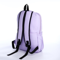 Рюкзак школьный из текстиля на молнии, 3 кармана, цвет сиреневый