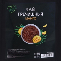 Чай гречишный Life is good с манго, 100 г Чай гречишный Life is good с манго, 100 г