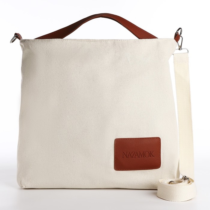 Шопер текстильный NK , 40х35х10 см, отдел на молнии, цвет бежевый Шопер текстильный NK , 40х35х10 см, отдел на молнии, цвет бежевый