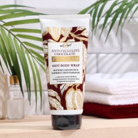 Антицеллюлитное горячее обертывание «Шоколад» ТМ "moDAmo" 200мл Антицеллюлитное горячее обертывание «Шоколад» ТМ "moDAmo" 200мл