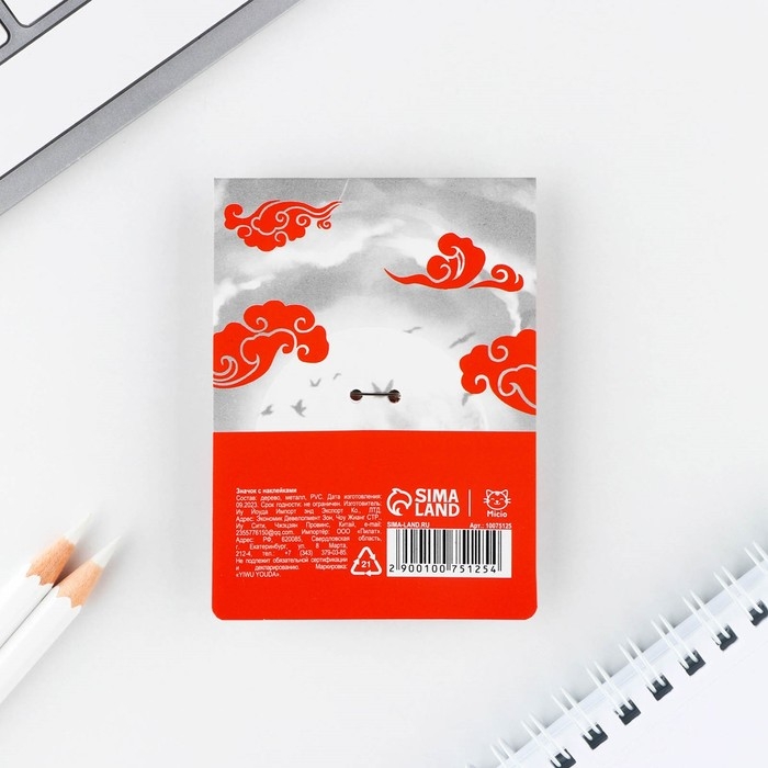 Значок с наклейками «Маска», 6.5 х 9 см Значок с наклейками «Маска», 6.5 х 9 см