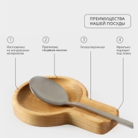 Подставка деревянная под ложку Adelica, 15&times;10&times;1,7 см, берёза