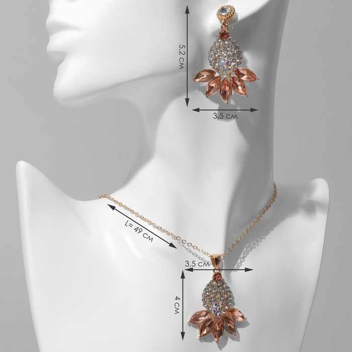 Гарнитур 2 предмета: серьги, кулон &laquo;Лотос&raquo;, цвет бело-персиковый в золоте, 48 см