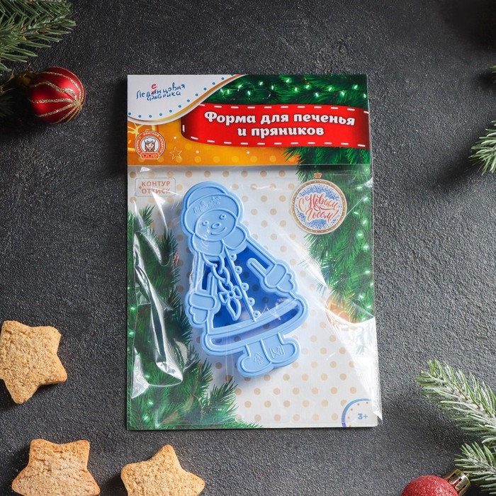 Форма для печенья &laquo;Снегурочка&raquo;, вырубка, штамп, 10,5&times;6 см, цвет голубой