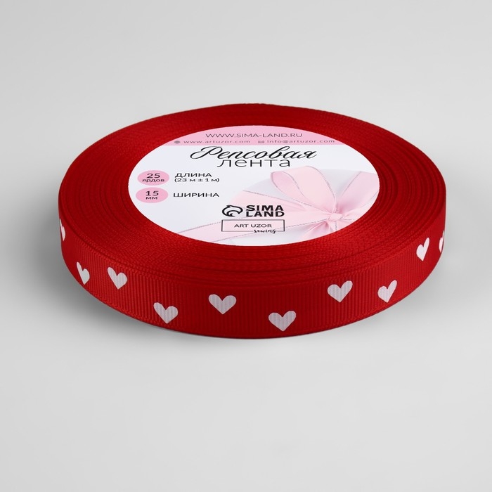 Лента репсовая &laquo;Сердечки&raquo;, 15 мм, 23 &plusmn; 1 м, цвет красный/белый №026