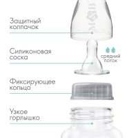 Бутылочка для кормления, классическое горло, 250 мл., от 3 мес., цилиндр, цвет белый Бутылочка для кормления, классическое горло, 250 мл., от 3 мес., цилиндр, цвет белый