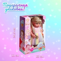 Пупс функциональный &laquo;Мой малыш&raquo; с аксессуарами, пьёт, писает