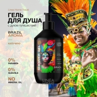 Гель для душа BRAZIL AROMA капучино, 600 мл Гель для душа BRAZIL AROMA капучино, 600 мл