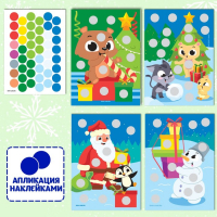 Новогодний подарок. Развивающий набор с играми &laquo;Новый год! Посылка от Деда Мороза&raquo;