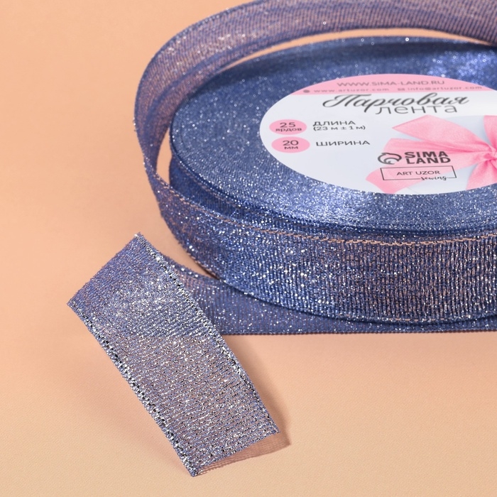 Лента парчовая, 20 мм, 23 ± 1 м, цвет синий №037 Лента парчовая, 20 мм, 23 ± 1 м, цвет синий №037