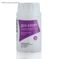 Дезинфицирующее средство с моющим эффектом &laquo;Део-Хлор&raquo;, 25 таблеток по 3.4 г