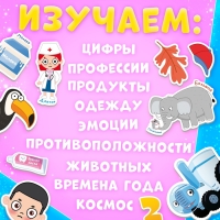 Книга большая с липучками &laquo;Синий трактор&raquo;, А4, 100 липучек