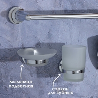 Набор для ванной комнаты Штольц St&ouml;lz, 6 предметов