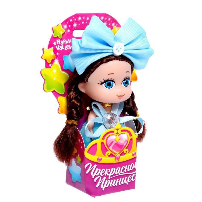 Кукла малышка &laquo;Прекрасной принцессе&raquo; , МИКС