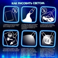 Активити-книжка с рисунками светом &laquo;Транспорт&raquo;, ручка с фонариком и невидимыми чернилами