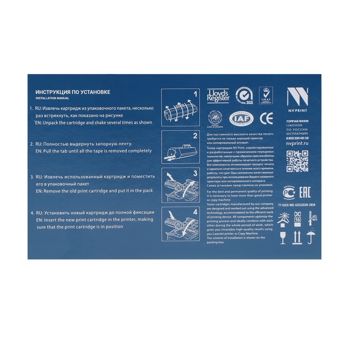 Картридж NV PRINT TK-1120 для Kyocera FS-1060DN/1025MFP/1125MFP (3000k), черный