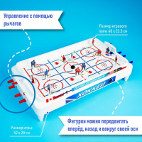 Настольный хоккей &laquo;Весёлый спорт&raquo;, плоские игроки, от 2 игроков, 5+