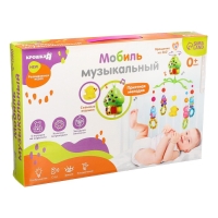 Мобиль музыкальный на кроватку &laquo;Домик. Зверятки погремушки №6&raquo;, заводной, Крошка Я