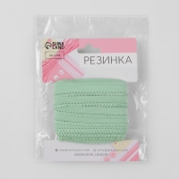 Резинка ажурная бельевая, 10 мм, 10 &plusmn; 1 м, цвет зелёный